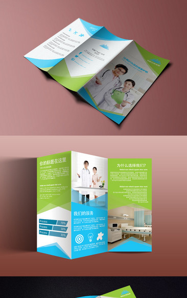 卓越软件，触手可及 专业产品宣传折页设计与软件开发