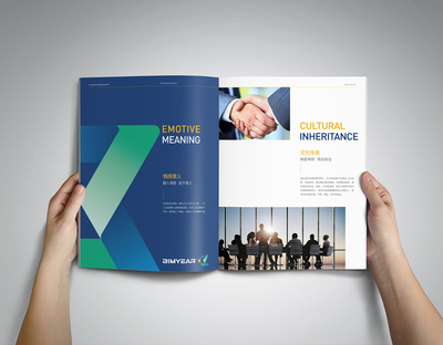 简约至上，专注细节 专业产品画册设计服务